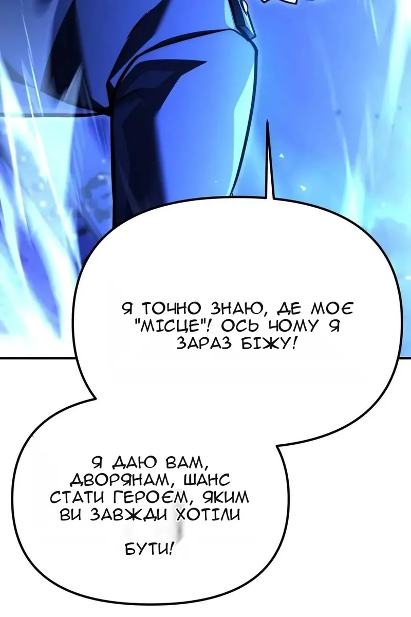 Сторінка 200