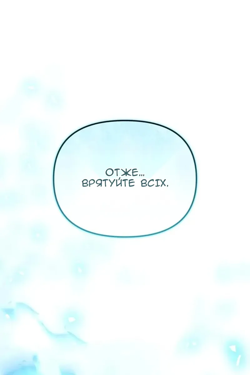 Сторінка 210