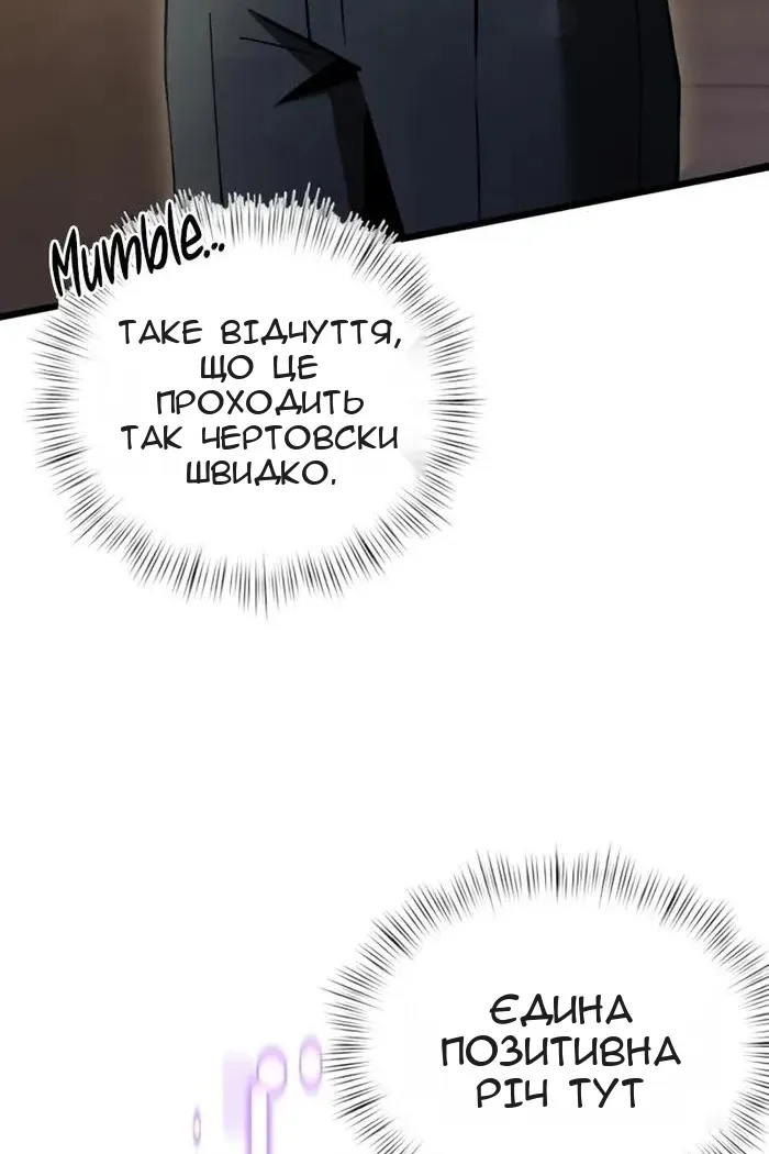 Сторінка 4