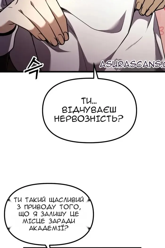 Сторінка 10