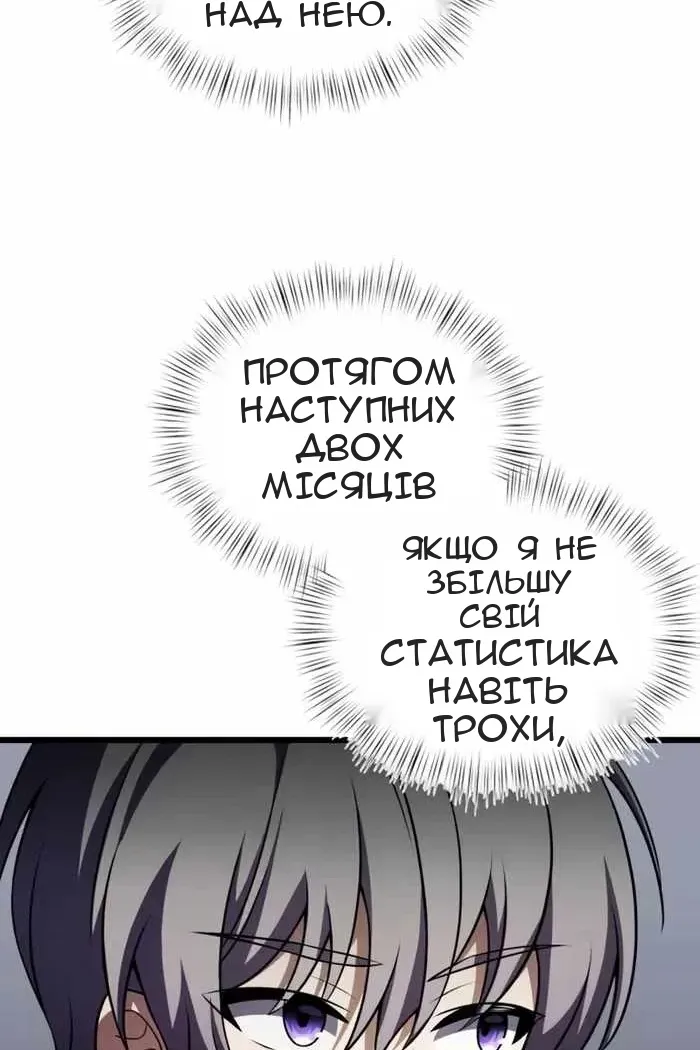 Сторінка 14