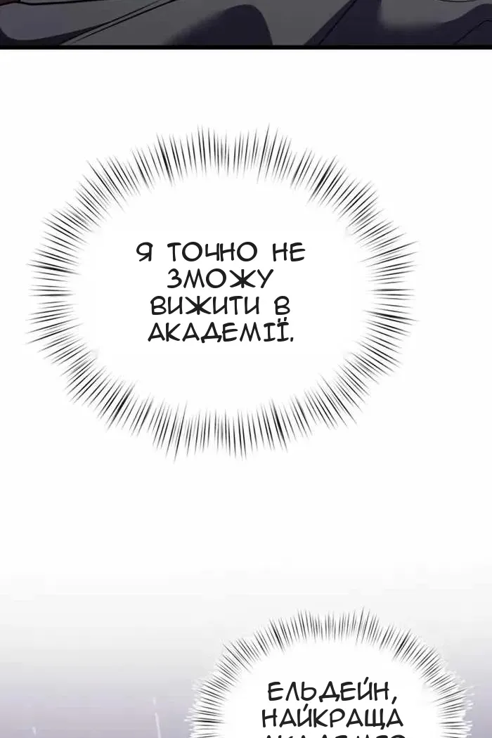 Сторінка 16