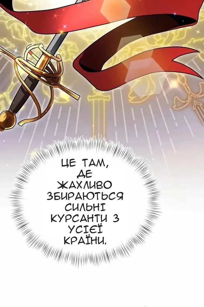 Сторінка 18