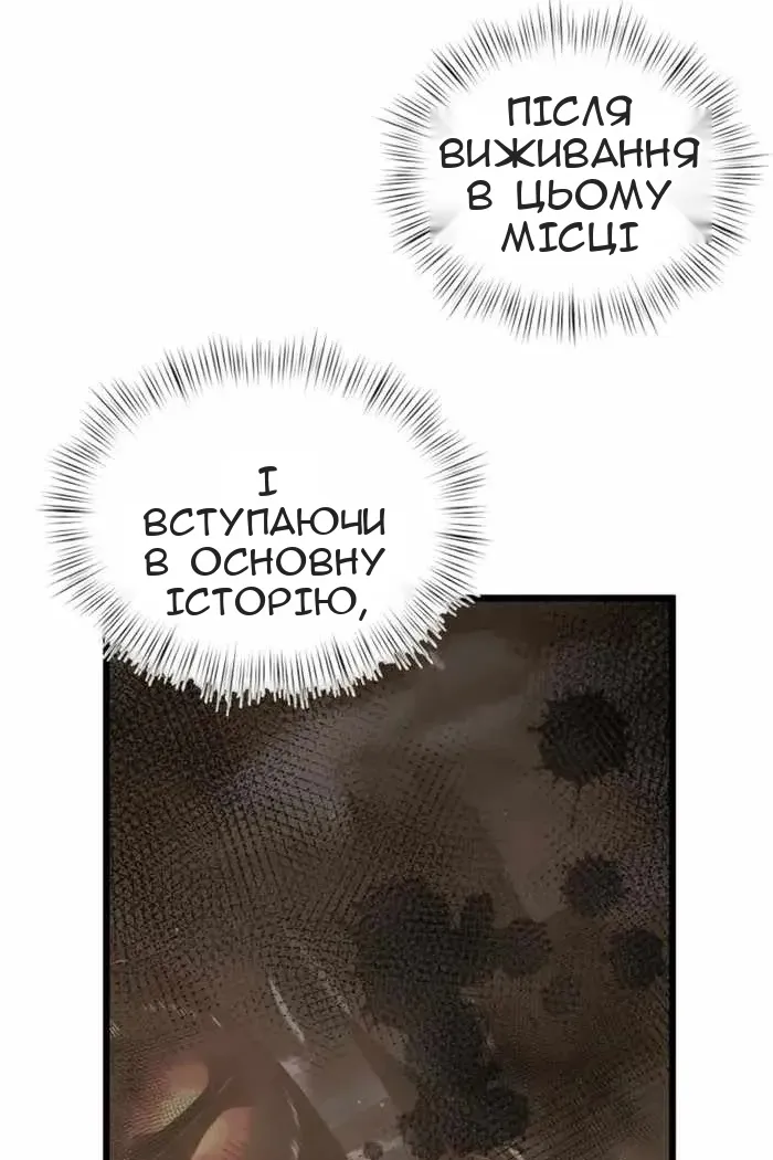 Сторінка 19