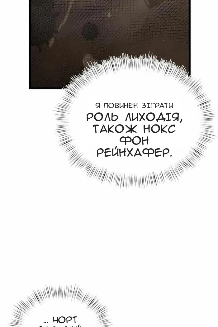 Сторінка 21