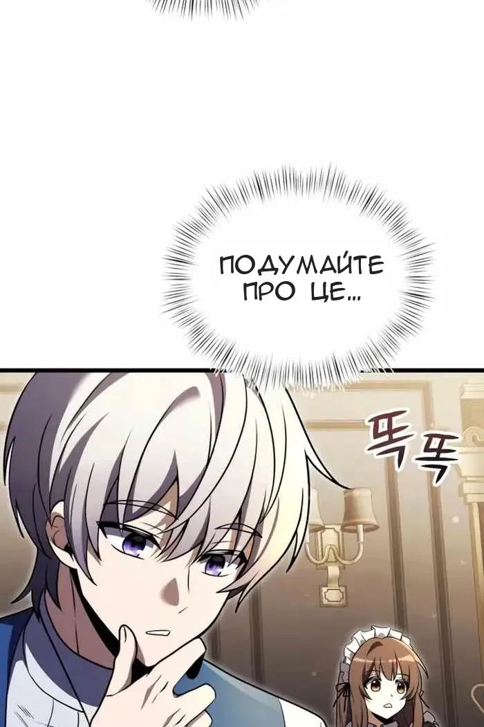 Сторінка 25