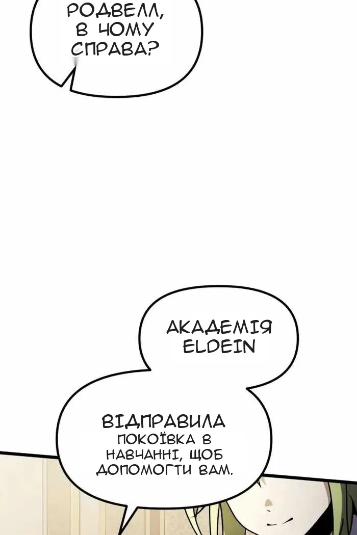 Сторінка 28