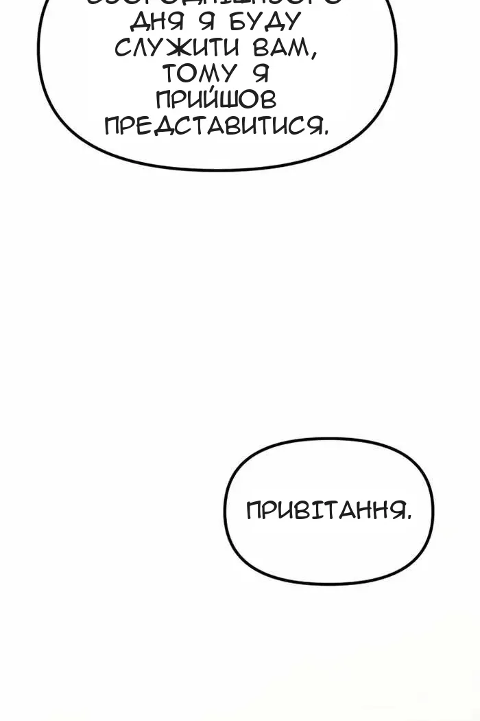 Сторінка 30