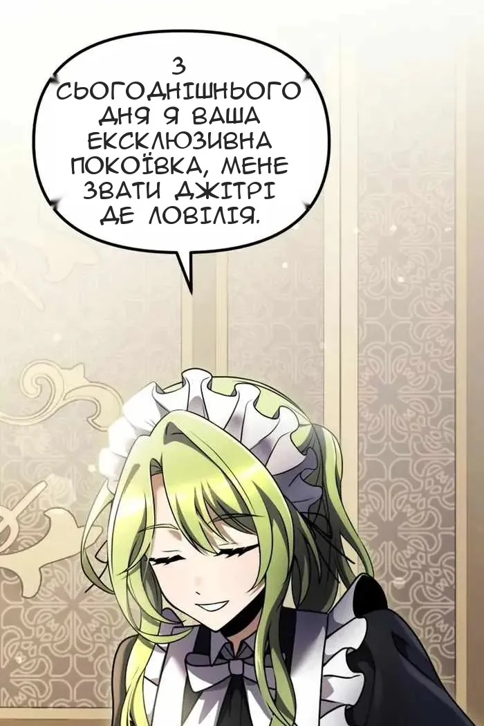 Сторінка 31