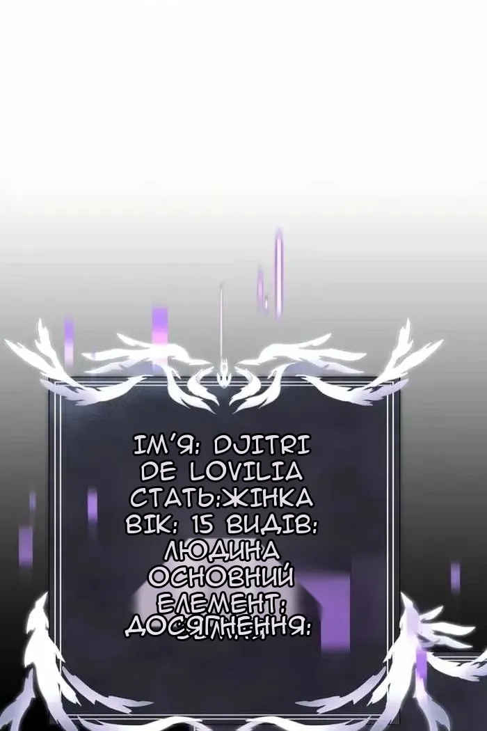 Сторінка 37
