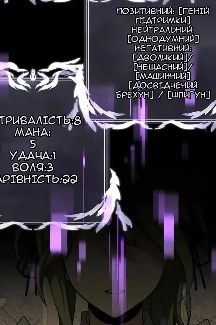 Сторінка 38