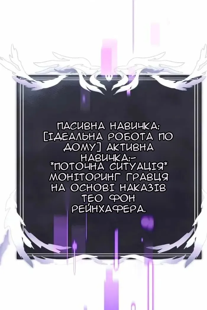 Сторінка 40