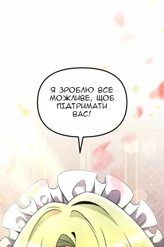 Сторінка 42