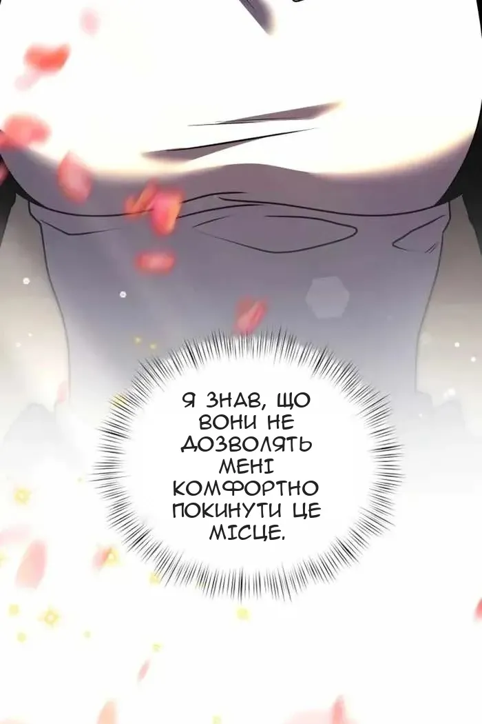 Сторінка 44
