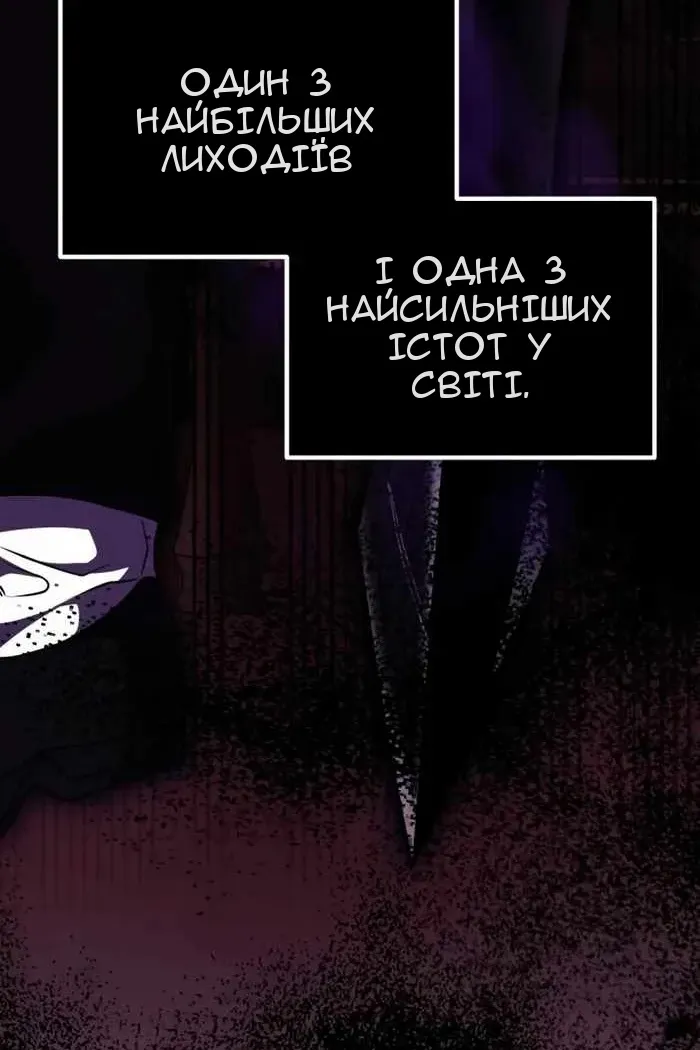 Сторінка 49