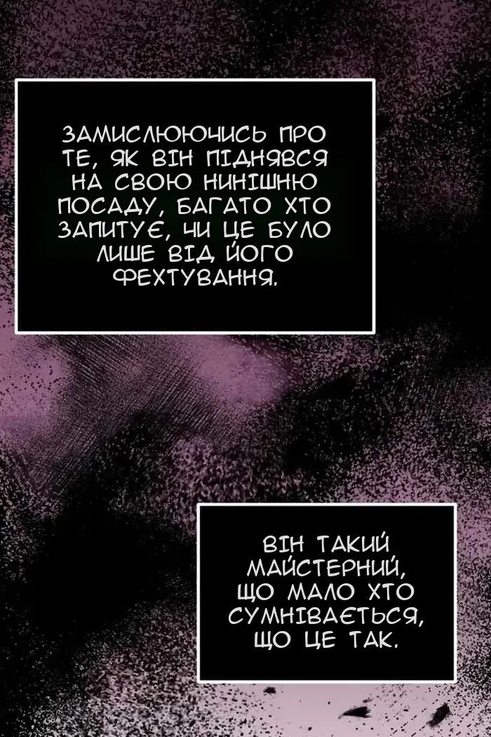 Сторінка 50
