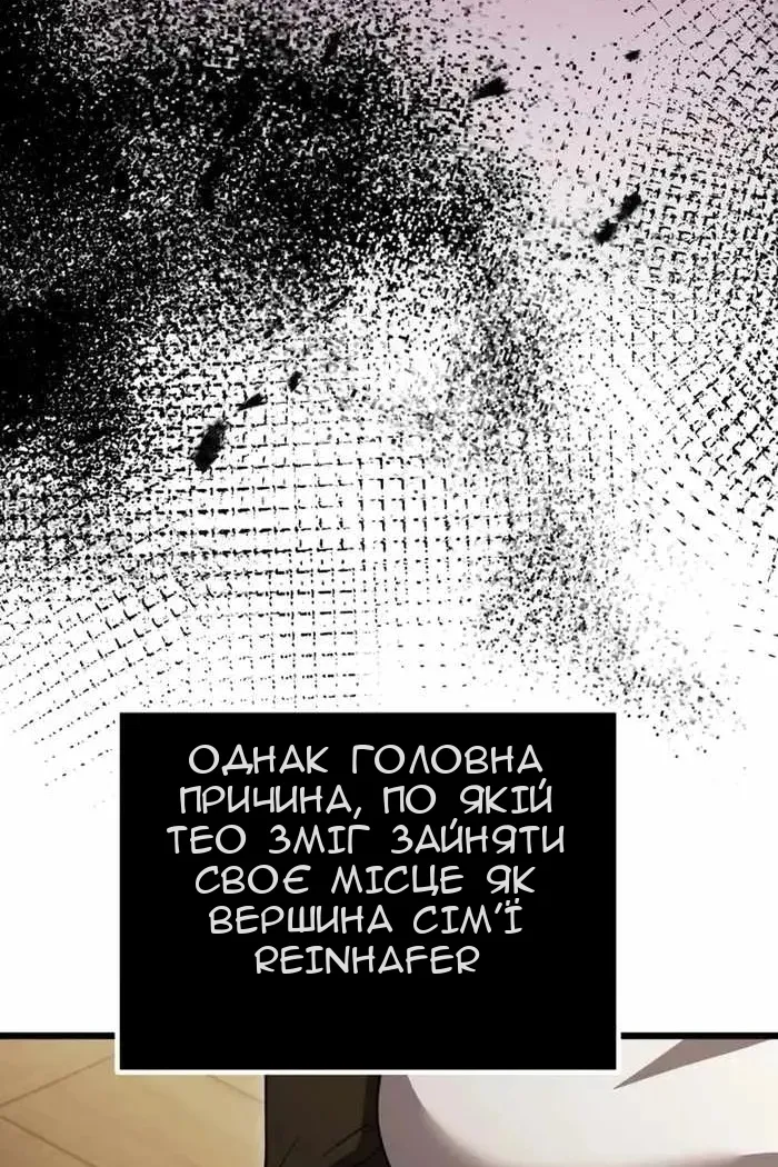 Сторінка 51