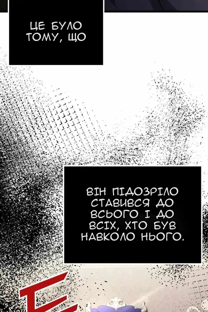 Сторінка 53