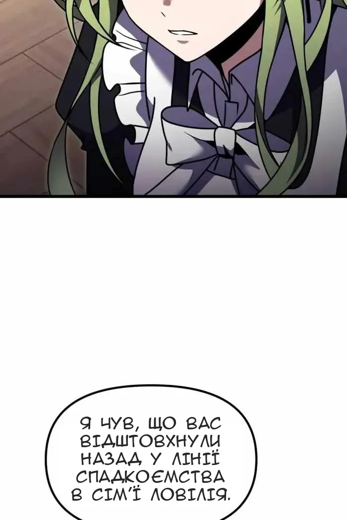 Сторінка 59