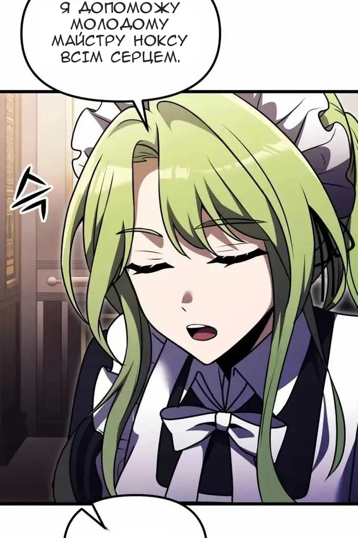 Сторінка 62
