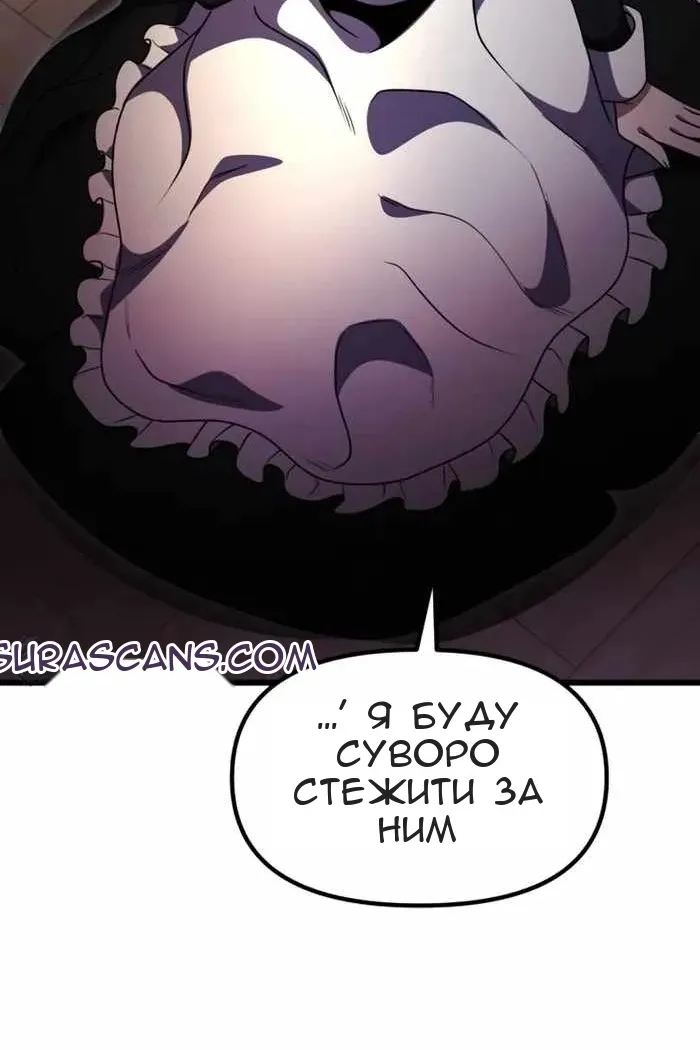 Сторінка 68