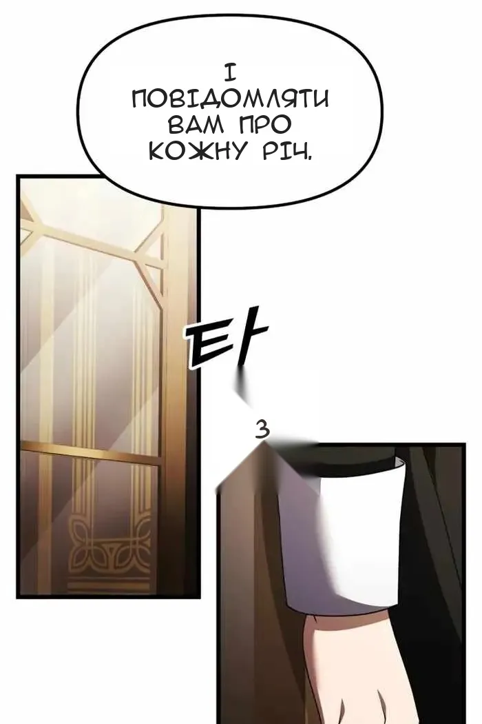 Сторінка 69