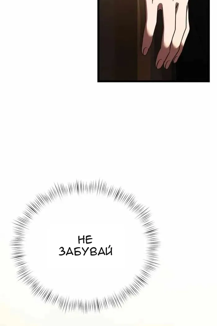 Сторінка 70