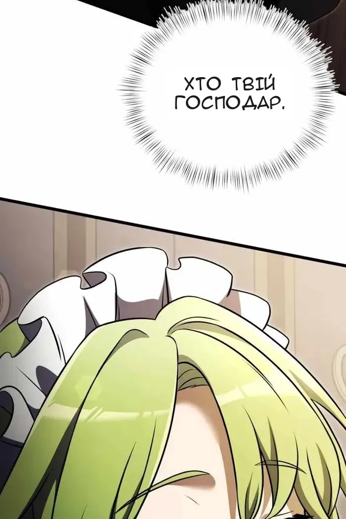 Сторінка 73