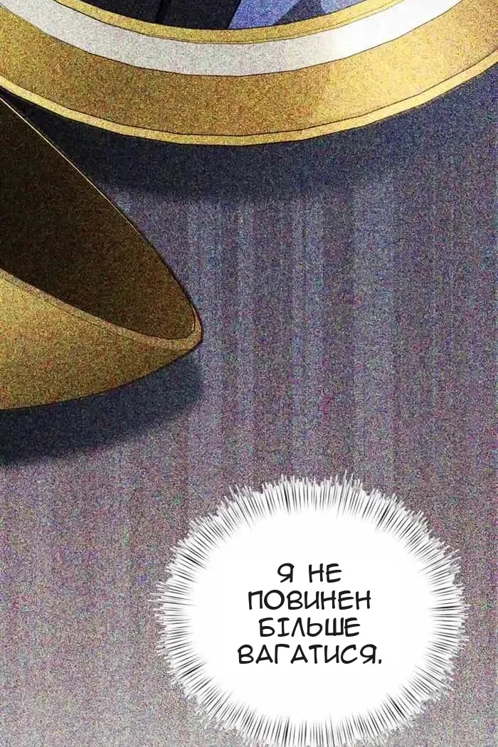 Сторінка 80