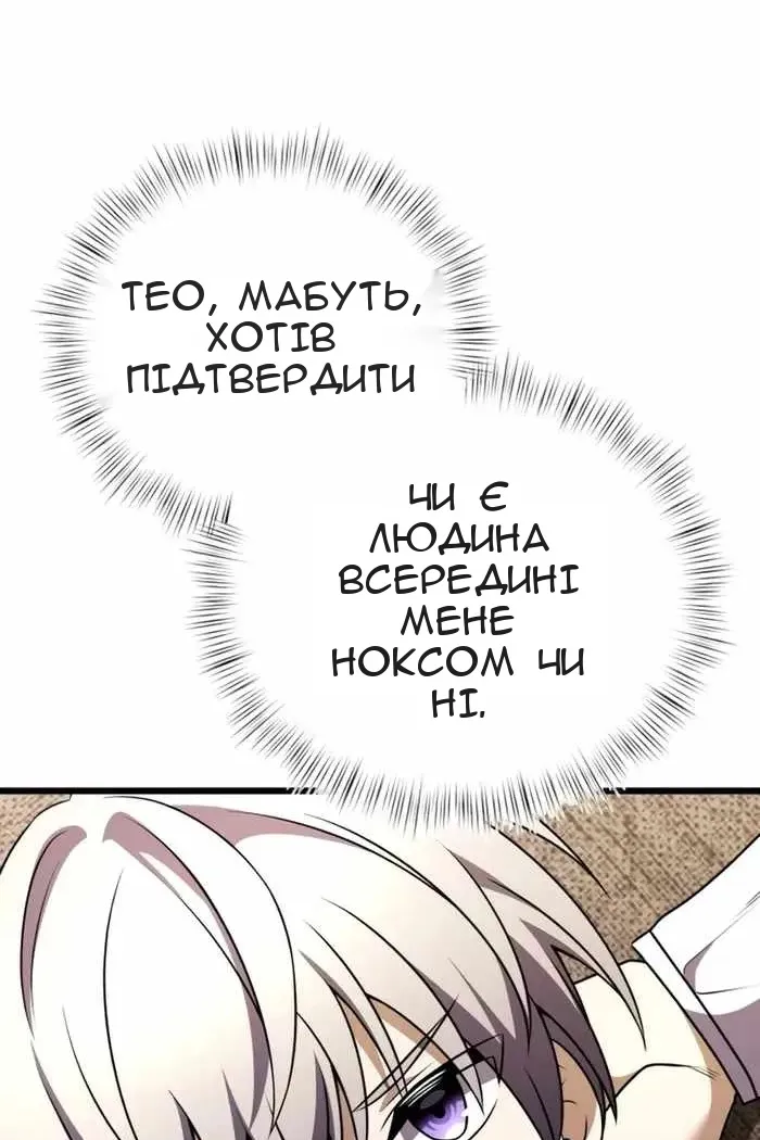 Сторінка 85
