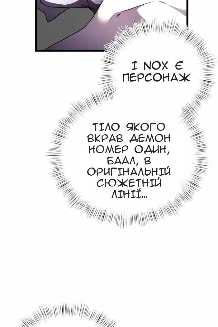 Сторінка 88
