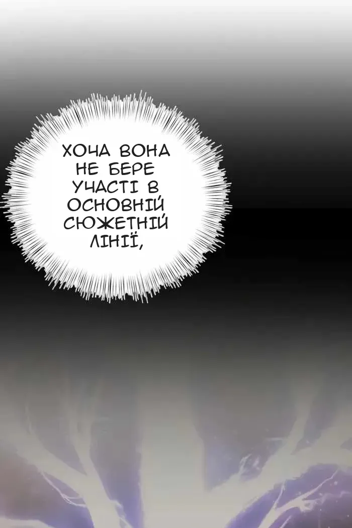 Сторінка 94