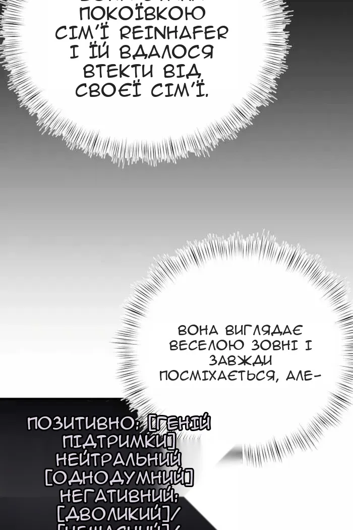Сторінка 102