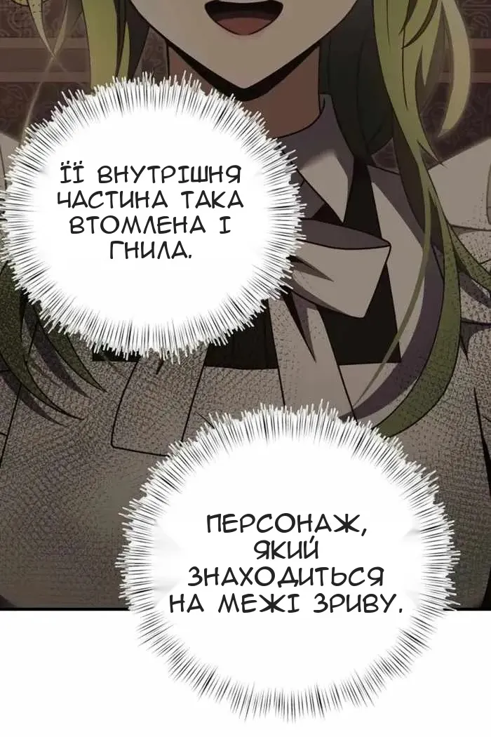 Сторінка 104