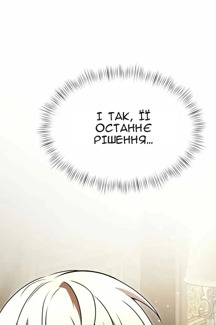 Сторінка 105