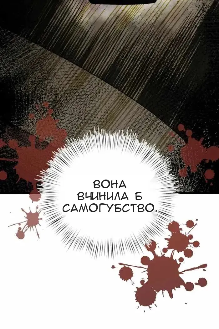 Сторінка 108