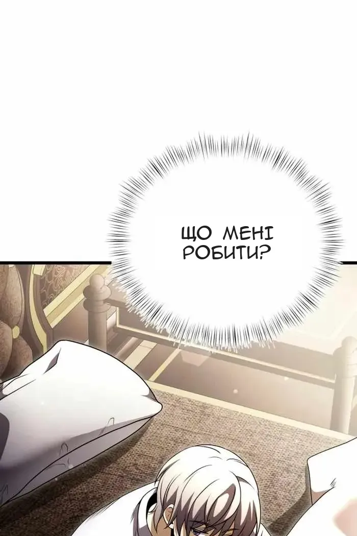 Сторінка 109