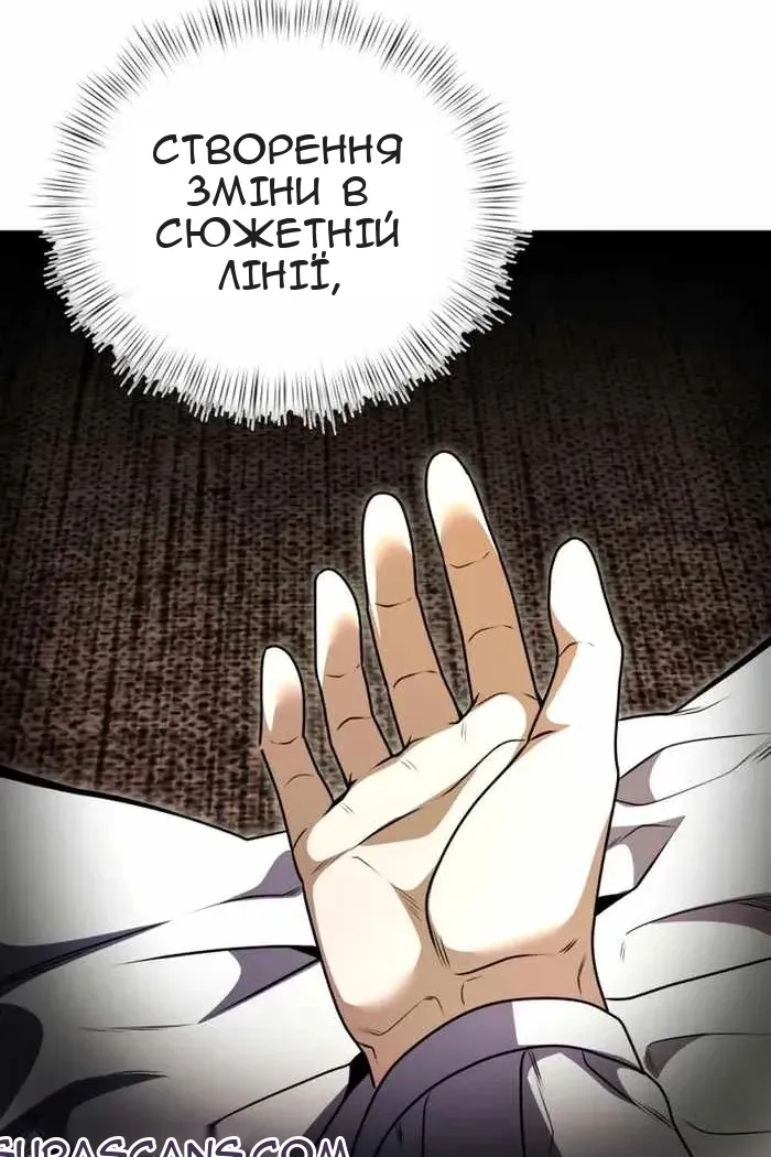 Сторінка 111