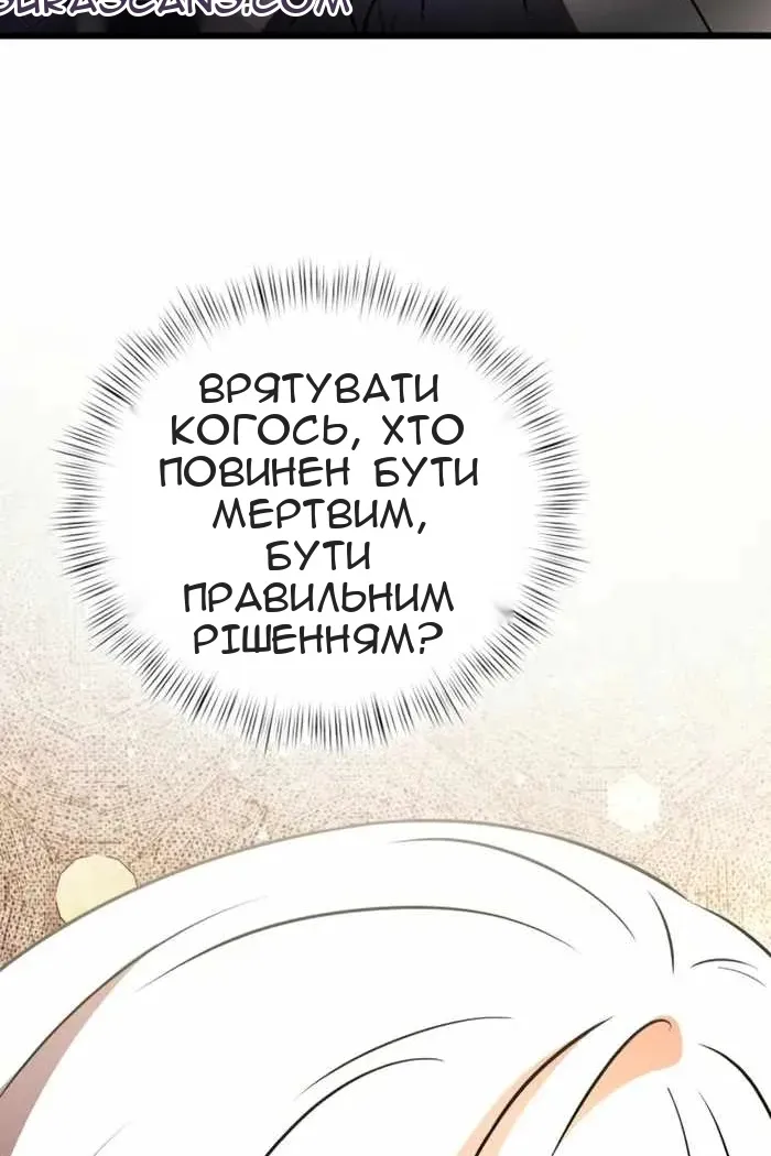 Сторінка 112