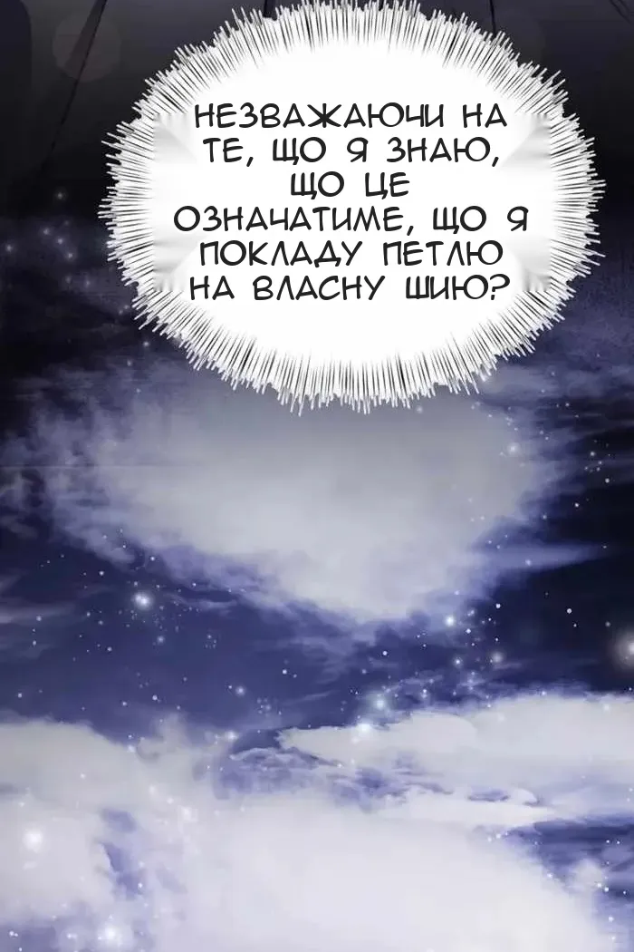 Сторінка 114
