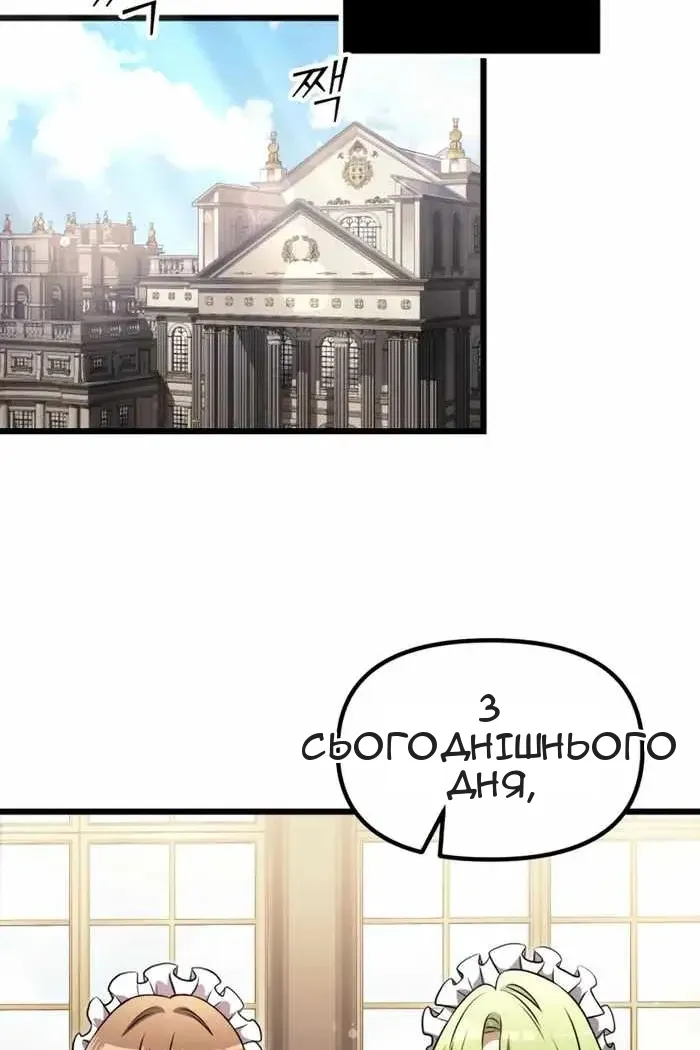 Сторінка 116