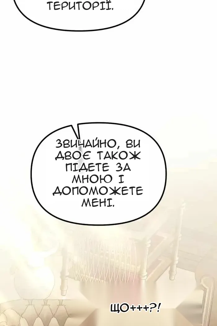Сторінка 119