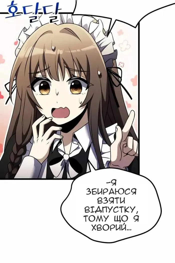 Сторінка 122