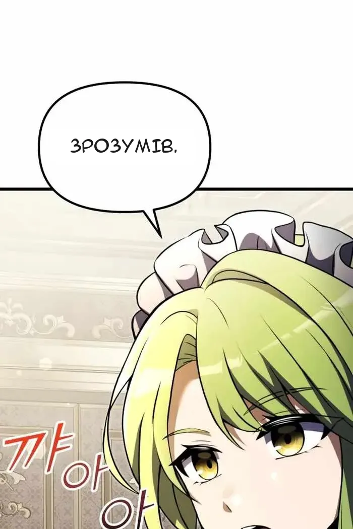 Сторінка 123