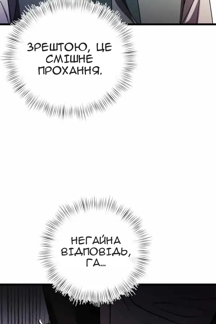 Сторінка 127