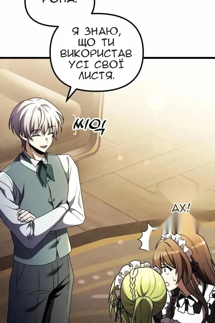 Сторінка 129