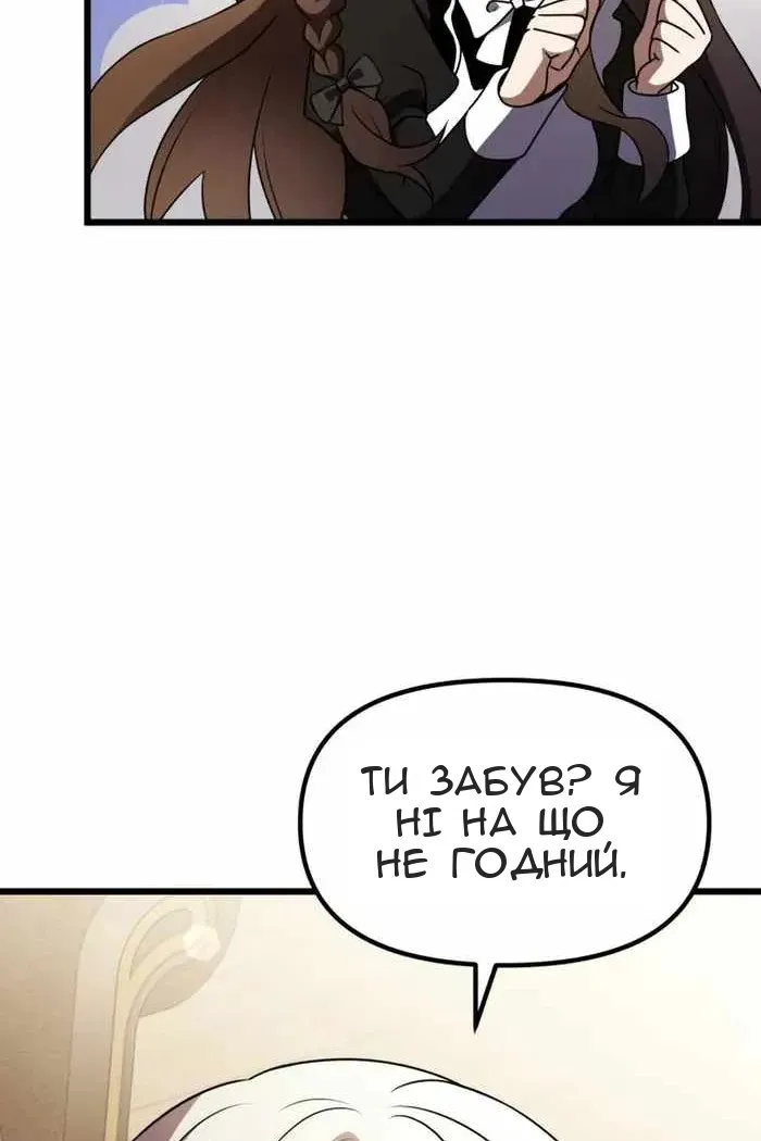 Сторінка 131
