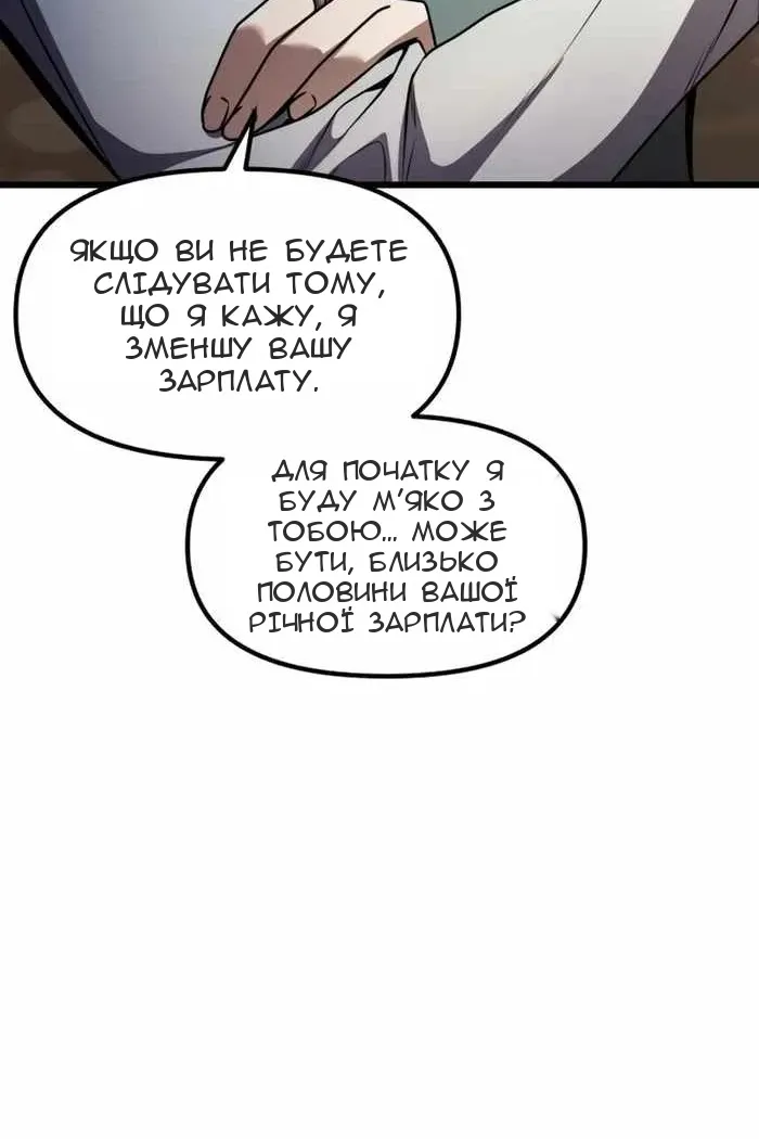 Сторінка 133