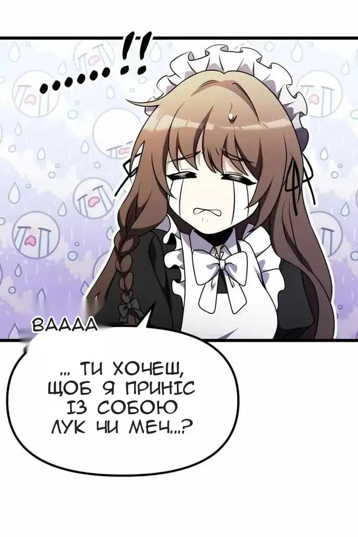 Сторінка 134