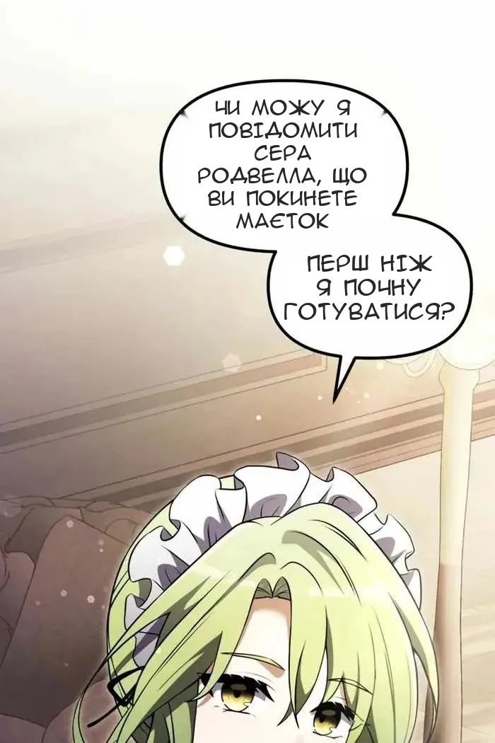 Сторінка 137